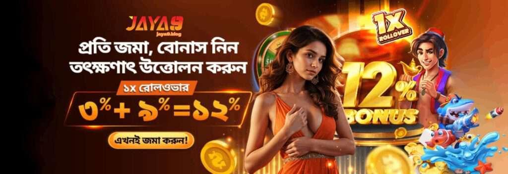 Experience the Thrill of Joya 9 Sexy Live Casino -1233976404