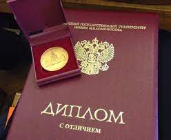 Купить диплом Костромская ГСХА - Ваш надежный путь к успеху