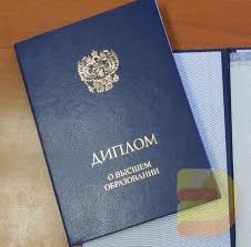 Купить диплом Костромская ГСХА - Ваш надежный путь к успеху