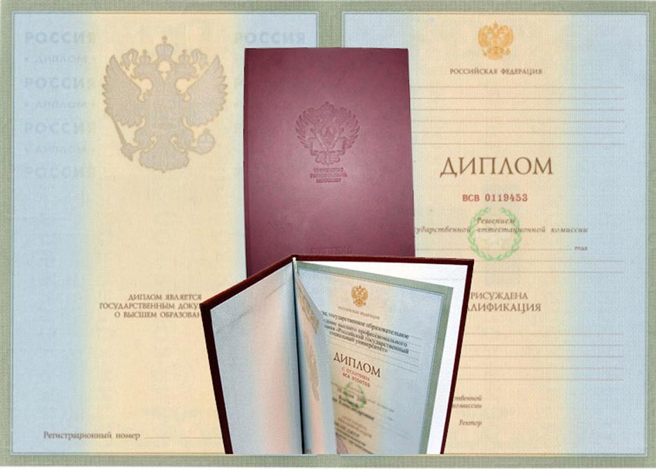Купить диплом АГИК на оригинальном бланке Как это сделать правильно