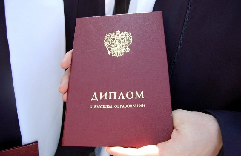 Купить диплом ИПП на бланке ГОЗНАК - Мечты сбываются