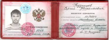 Купить диплом МГИ им. Дашковой - Надежно и Быстро