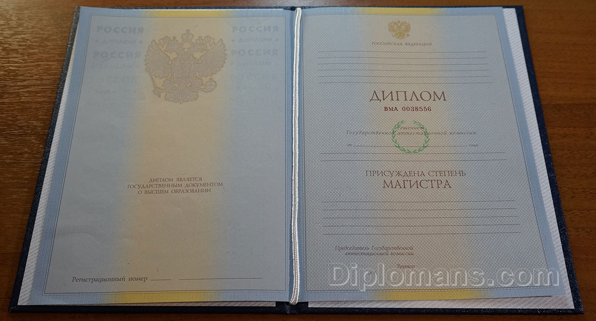 Купить диплом МГИИТ им. Сенкевича все, что нужно знать