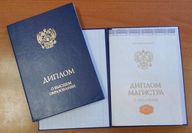 Купить диплом СПбИЭУ на бланках - Надежный способ получения образования
