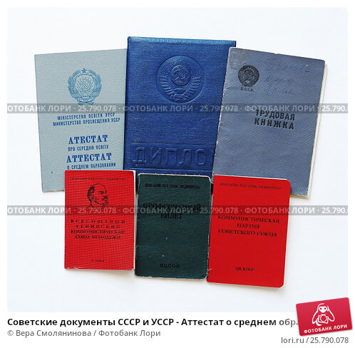 Купить диплом сварщика по выгодной цене как и где