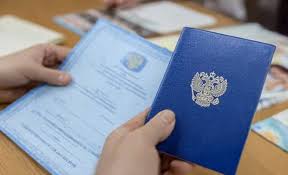 Купить диплом в Южно-Сахалинске легально и надежно