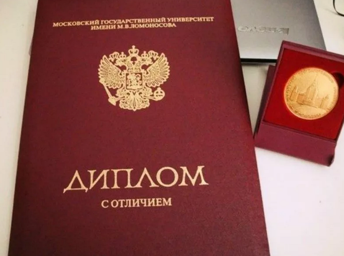 Купить диплом в Пскове качественно и быстро