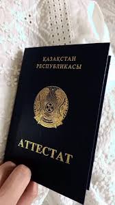 Купить диплом в Сочи Удобно и быстро