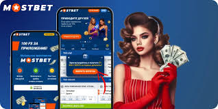 Mostbet Your Ultimate Guide to Online Betting -1064251653