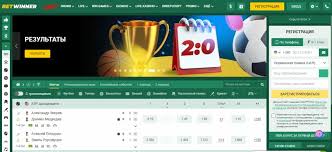 Aposte no Futuro com 1xBet Football