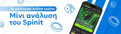 Online Casino στην Ελλάδα Μια Συγκλονιστική Εμπειρία Τζόγου