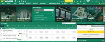 Discover the Exciting World of BetWinner Casino