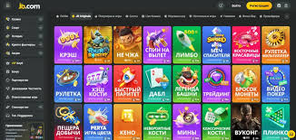 JB Casino Registration Your Gateway to Thrilling Online Gaming Adventures
